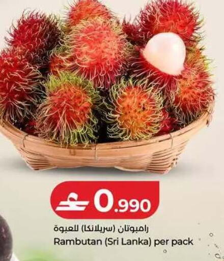 Rambutan from Sri Lanka available at لولو هايبر ماركت in عُمان - مسقط‎