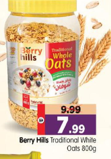available at Al Madina Hypermarket in UAE - Abu Dhabi