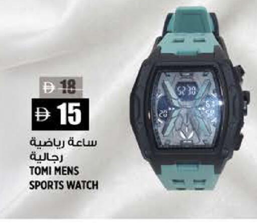 available at Hashim Hypermarket in UAE - Sharjah / Ajman