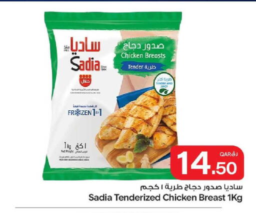 available at بن داود in قطر - الدوحة