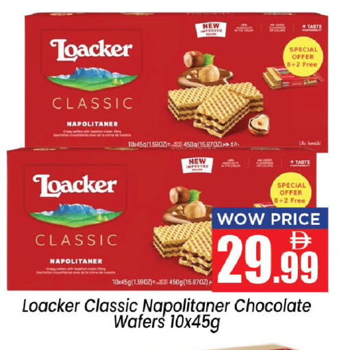 available at Neomart Hypermarket in UAE - Sharjah / Ajman
