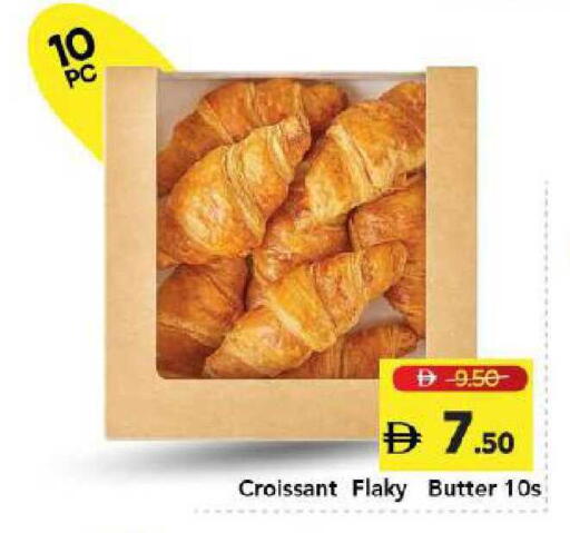 available at Mark & Save in UAE - Dubai