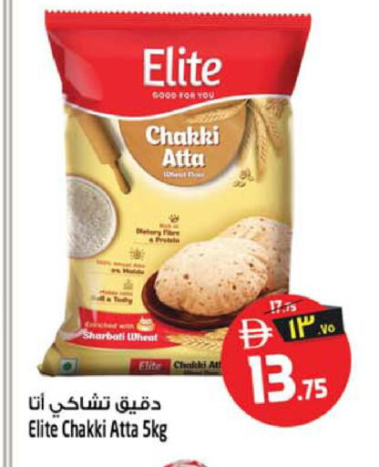 available at Safari Hypermarket in UAE - Sharjah / Ajman