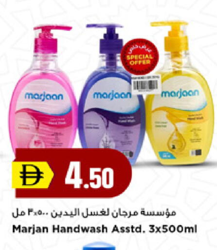 available at New Mart Hypermarket in UAE - Sharjah / Ajman
