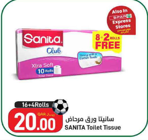 available at SPAR in Qatar - Al Wakra