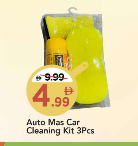 available at Mark & Save in UAE - Sharjah / Ajman