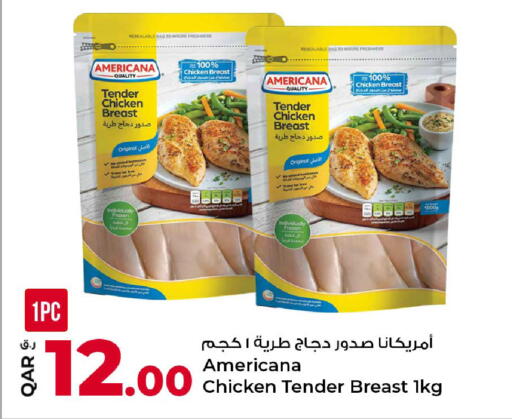 available at روابي هايبرماركت in قطر - الضعاين