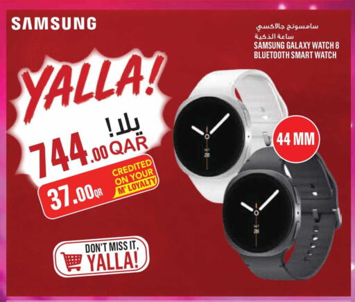 available at Monoprix in Qatar - Doha