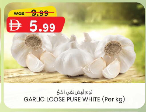 Garlic available at K M Trading  in UAE - Sharjah / Ajman