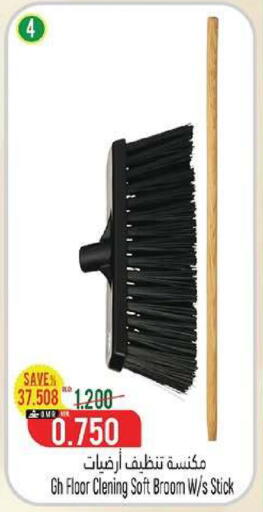 available at Hoor Al Ain Hypermarket in Oman - Muscat