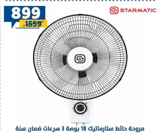 available at Shaheen Center in Egypt - Cairo