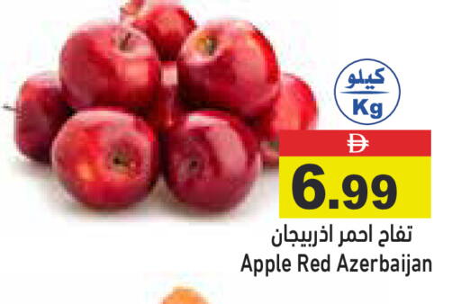 Apple from Azerbaijan available at Aswaq Ramez in UAE - Sharjah / Ajman