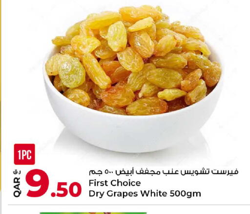 Grapes available at روابي هايبرماركت in قطر - الوكرة