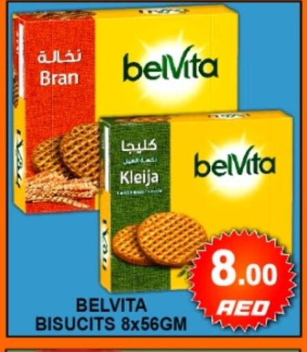 available at جرين جيفت متجر أقسام in الإمارات العربية المتحدة , الامارات - دبي