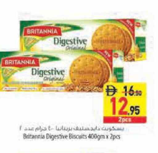 available at السفير ماركت in الإمارات العربية المتحدة , الامارات - أبو ظبي