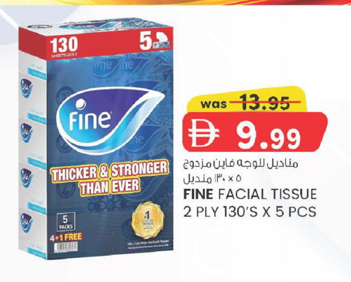 available at K M Trading  in UAE - Sharjah / Ajman