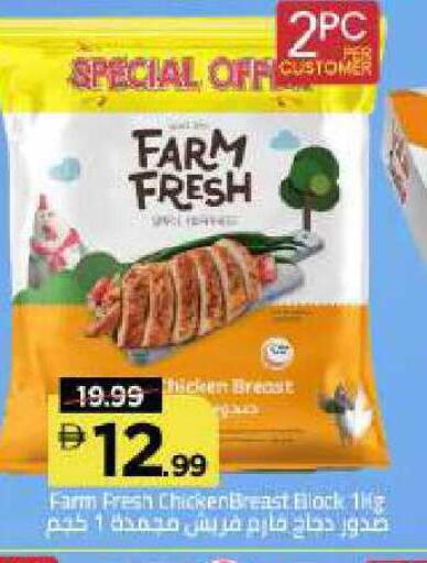 available at Mark & Save in UAE - Dubai