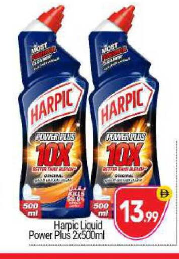 available at BIGmart in UAE - Abu Dhabi