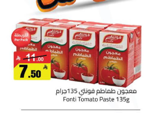 Tomato available at مخازن سوبرماركت in مملكة العربية السعودية, السعودية, سعودية - الرياض