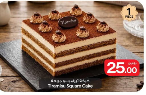 available at بن داود in قطر - الدوحة