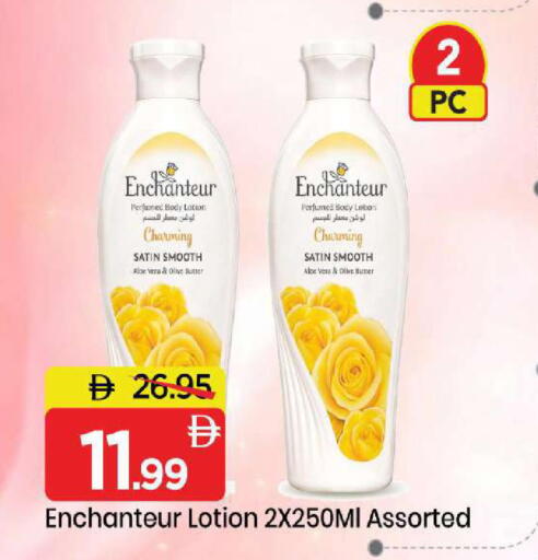 available at Mark & Save in UAE - Sharjah / Ajman