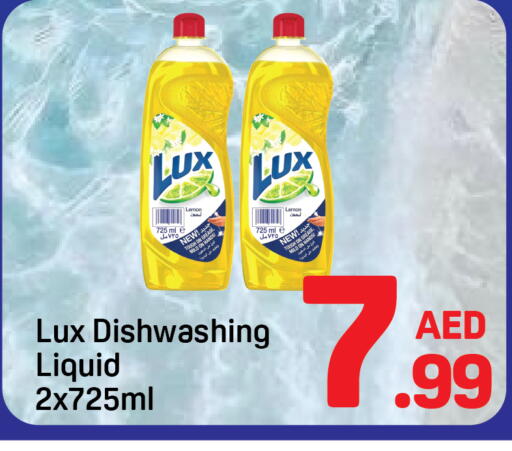 Lemon available at Day to Day Department Store in UAE - Sharjah / Ajman