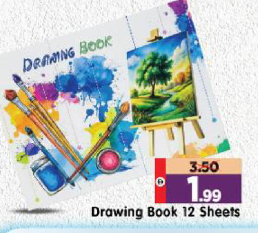 available at Al Madina Hypermarket in UAE - Abu Dhabi