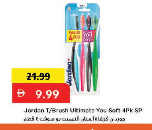 available at Mark & Save in UAE - Dubai