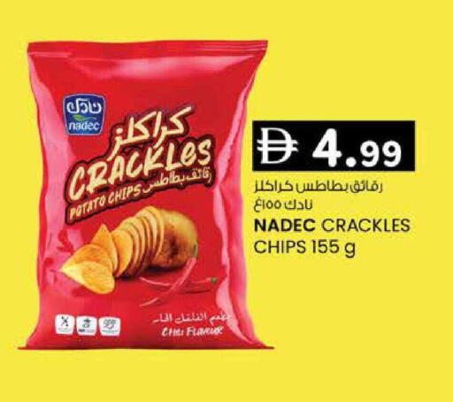 Potato available at K M Trading  in UAE - Dubai