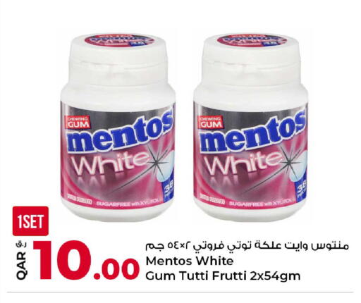 available at روابي هايبرماركت in قطر - الدوحة
