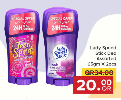 available at مركز التموين العائلي in قطر - الضعاين