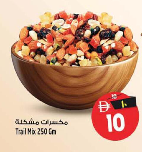 available at Safari Hypermarket  in UAE - Dubai