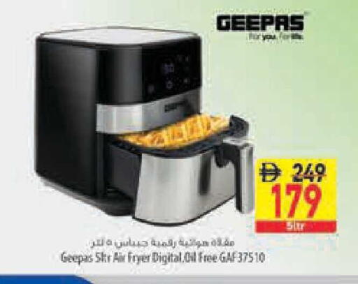 available at السفير ماركت in الإمارات العربية المتحدة , الامارات - أبو ظبي