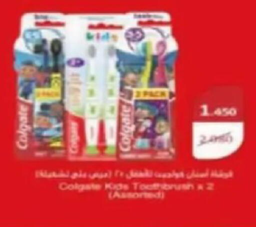 available at جمعية الصديق التعاونية in الكويت - مدينة الكويت