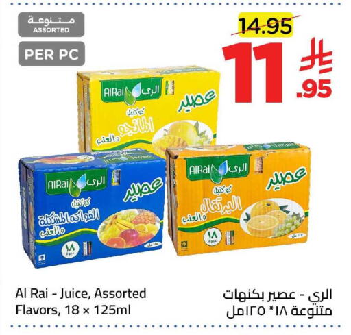 available at وهج مارت in مملكة العربية السعودية, السعودية, سعودية - جدة