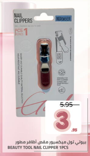 available at Astra Markets in KSA, Saudi Arabia, Saudi - Tabuk
