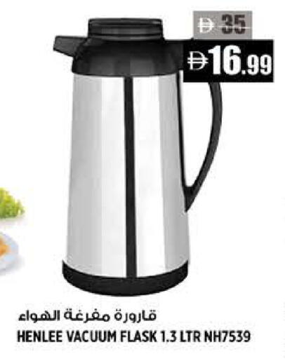 available at Hashim Hypermarket in UAE - Sharjah / Ajman
