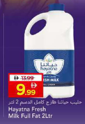 available at مارك & سيف in الإمارات العربية المتحدة , الامارات - أبو ظبي
