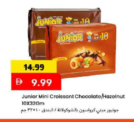 available at Mark & Save in UAE - Dubai