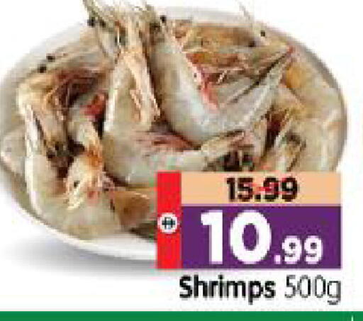 available at Al Madina Hypermarket in UAE - Abu Dhabi