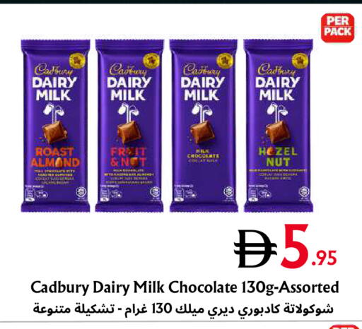 available at Metro Discount Center  in UAE - Dubai