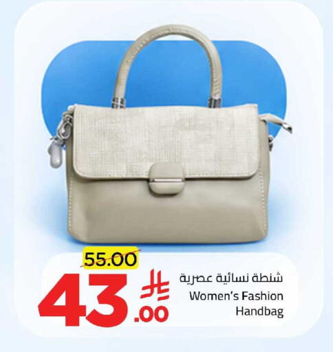 available at Wahj Mart in KSA, Saudi Arabia, Saudi - Jeddah
