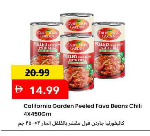 Chilli available at Mark & Save in UAE - Dubai