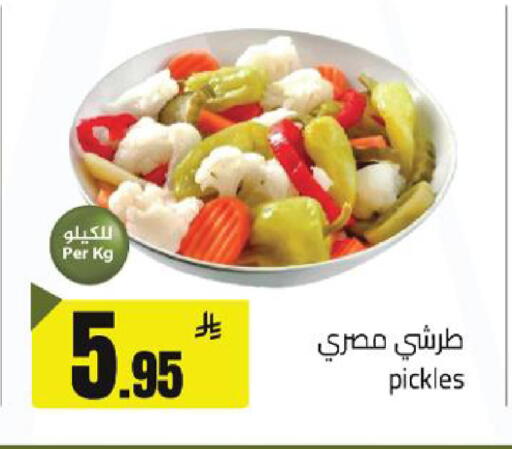 available at مخازن سوبرماركت in مملكة العربية السعودية, السعودية, سعودية - الرياض