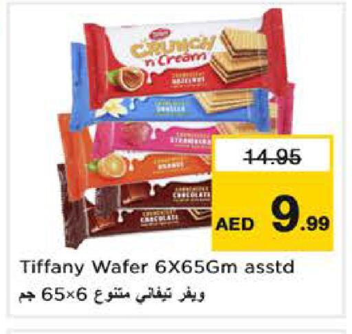 available at نستو هايبرماركت in الإمارات العربية المتحدة , الامارات - الشارقة / عجمان