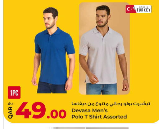 available at روابي هايبرماركت in قطر - الضعاين