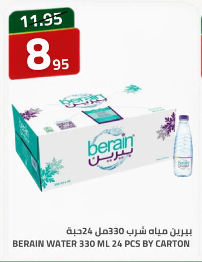 available at أسواق أسترا in مملكة العربية السعودية, السعودية, سعودية - تبوك