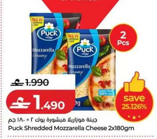 available at Lulu Hypermarket  in Oman - Muscat