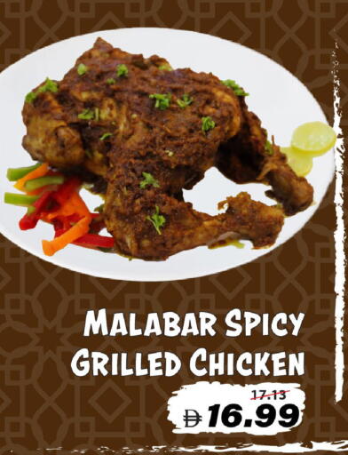 available at Mark & Save in UAE - Dubai