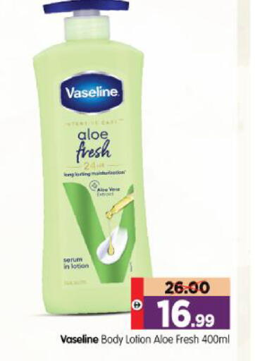available at Al Madina Hypermarket in UAE - Abu Dhabi